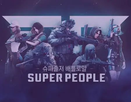 super-people-baslangic-rehberi